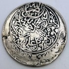 1926  1344  North Yemen 1 Riyal Silver Y 7 Scarce Mutawakkilite Kingdom 28g