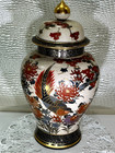 Satsuma Japanese 15    Pheasant Trees Florals Gold Gilt Porcelain Jar Urn Vase Lid