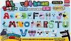  academy alphabet Lore Block Brick Play Set English Learning Kids Korean  fedex 