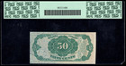 50 Cents Fr  1381 Fifth Issue Fractional Currency Pcgs 64 Ppq Sharp Note 