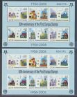 Laos 1673a 2006 Europa Europe   Laos Landmarks Perf   Imperf Souvenir Sheet Nh