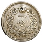 1892 Korea One 1 Fun Old Brass Dragon Coin Pinholed Detail Very Rare 501 Km 1104