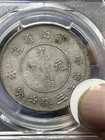 China Yunnan Silver 50 Cents 1911 L m-422 Pcgs Vf30 50c