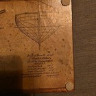 Printing Block Metal Blueprint Maritime Diagram
