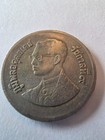 Thailand 1 Baht Coin  2525  1982   Rama Ix  Wat Phra Kaew Free Shipping