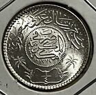 Saudi Arabia 1 4 Riyal  1374 Ah  1955  Silver Coin km 37