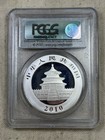 2010 China Silver Panda 1 Oz Pcgs Ms70 10 Yn Coin First Strike Spot Free