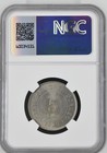1928 H British North Borneo 5 Cents Ngc Ms 65 