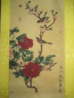 Old Chinese Antique Painting Scroll About  Bird Flower On Rice Paper Zhao Ji       