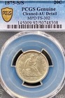 1875-s s Twenty Cent  pcgs Au  Mpd Fs-302  attractive Toning  Free Shipping  