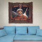 Collectible Yuri Gagarin Tapestry Soviet Space Age Vintage Style Wall Art 59   51   