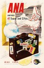 Ana Australian National Airways 1947 Travel Poster Art Print Retro Wall