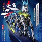 Hiplay Motor Nuclear Zhao Yun jade Orchid White Dragon Horse Mnp-xh05x Model Kit