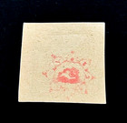 Middle East Stamp - 1902 Imperf Not Issued 3ch Overprint Mng R30