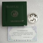 2025 China 10yuan Panda Silver Coin 30g China Panda Silver Coin With Coa And Box