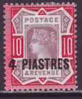 British Levant 1896 Sc 7 Mh