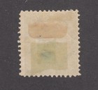 Prince Edward Island  7 Mint