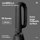 1pc 20-rib Automatic Folding Umbrella Men Women Strong Windproof Sun Rain - New