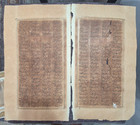 Antique Illuminated Persian arabic Handwritten Manuscript  big Size   Leaves-10