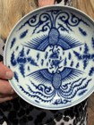 Chinese Guangxu Period Blue And White Phoenix Dish  Partial Christies Label