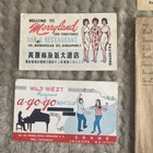 Vintage Se Asia Nightlife Ephemera  Singapore  Hong Kong Vietnam War Era