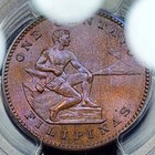 Toned 1904 Us Philippines 1 Centavo   Pcgs Ms65bn Gem Bu