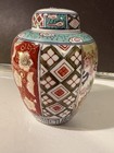 6    Vintage Oriental Hand Painted Ginger Jar