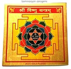 Sri Shri Shree Vishnu Yantra Yantram For Protect Your Life Energized