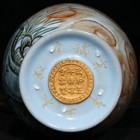 7 china Antique Song Porcelain Ru Kiln Mark Gilt Flower Bird Double Ear Vase