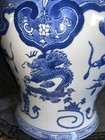 Vintage Chinese Blue   White Porcelain Jar 