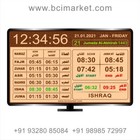 Auto Islam Islamic Prayer Salat Salah Times Timings Mosque Masjid Clock Software