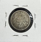 1862 Seated Liberty Dime  Fine Details