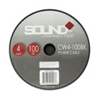 Soundbox Cw4-100bk  4 Gauge 100  Cca Amplifier Power   Ground Amp Wire Spool