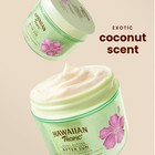 Hawaiian Tropic After Sun Body Butter With Coconut Oil  Moisturizing Lotion 8 Oz