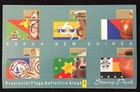 Papua New Guinea Flags Stamp Pack X 5 Mnh  30 Stamps  Pap51
