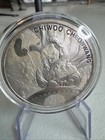 2021 Chiwoo Cheonwang 1 Oz  999 Fine Silver Coin Komsco Korean Mint