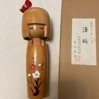 Modern Kokeshi  Pure  Ikuo Miyagawa  Won The Prime Minister s Award