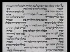 Judaica Very Nice Scroll Bible Manuscript Vellum Fragment leaf On Parchment