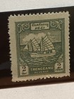 Siam Thailand Occupation Trengganu Malay Revenue Stamp Mh 2 Cents Rare Free Ship