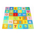 Letter Puzzle Play Mat Interlocking Eva Foam Multicolor 36 Sq Ft Balancefrom