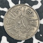  1938  Iraq 20 Fils Lot f8287 Silver 