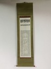L0615 Vintage Japanese Hanging Scroll Kakejiku Buddhist Sutra Hand Written Paper