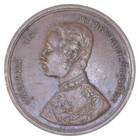 Thailand Rama V Rs124  1905  Bronze 1 Att  y-22  Xf au
