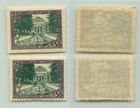 Latvia 1925 Sc B26 Mnh Imperf  perf Stamp For Compare Not Included    F3914