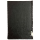 Maryland Marriages 1634-1777 Genealogy Book Records Information