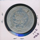Tunis - 1851 Silver K108 - Rare  -  3532