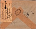 Madagascar 1948 - Registered Airmail - J7496