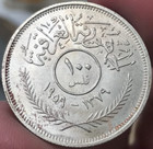1959            Iraq 100 Fils 10g  500 Silver