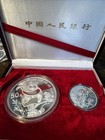 Rare 1987 China Panda Set  5oz And 1oz  999 Fine Silver With Ogp And Paper