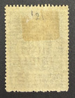 Latvia Sc 88 Sg 72 Stamp Anniversary Of Independence Surcharge 1920 Mh